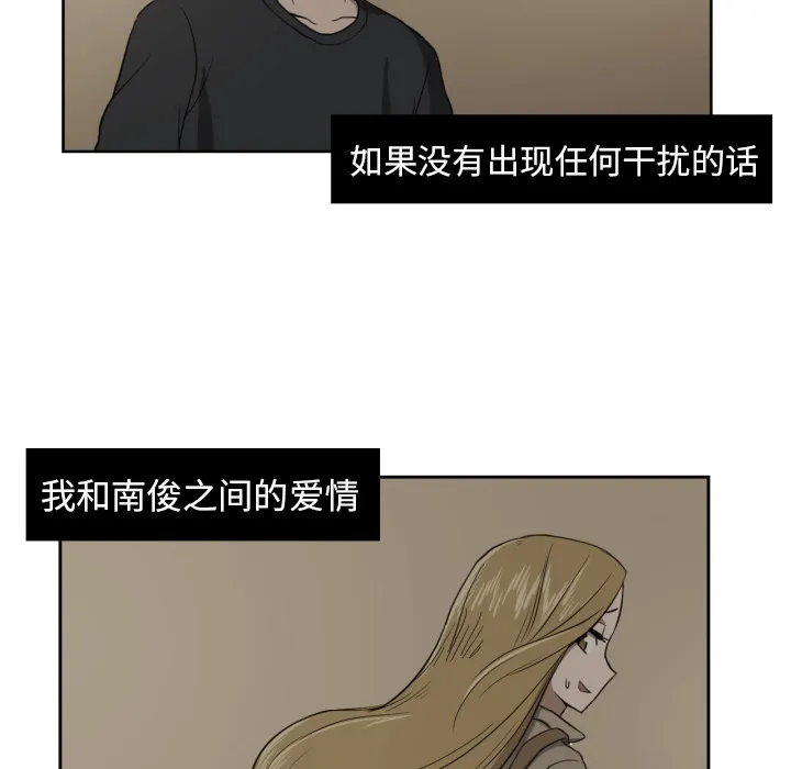 我的棉花糖 我的棉花糖：12