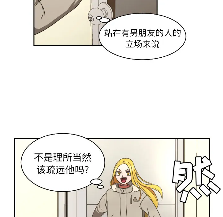 我的棉花糖 我的棉花糖：15