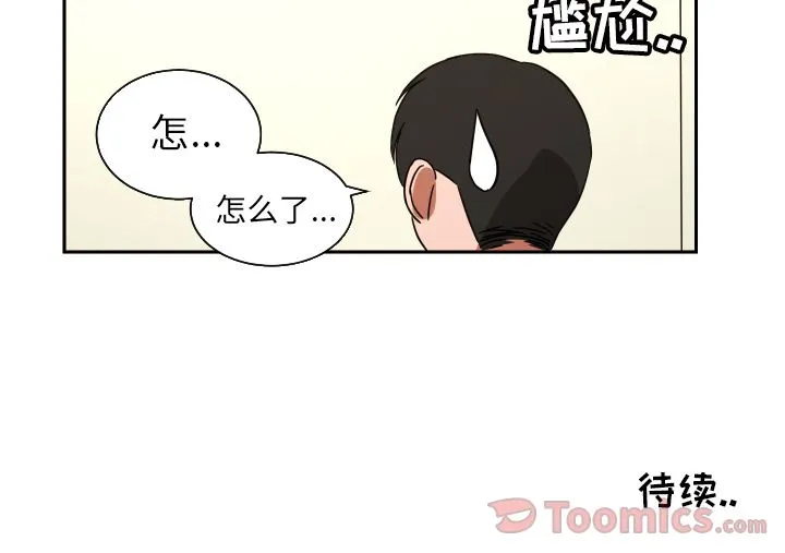 我的棉花糖 Up我的棉花糖:第39话