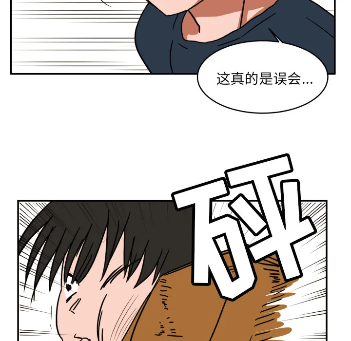 我的棉花糖 我的棉花糖：3