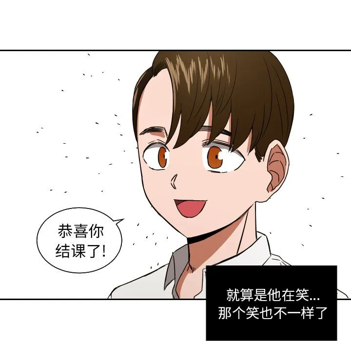 我的棉花糖 Up我的棉花糖:第39话