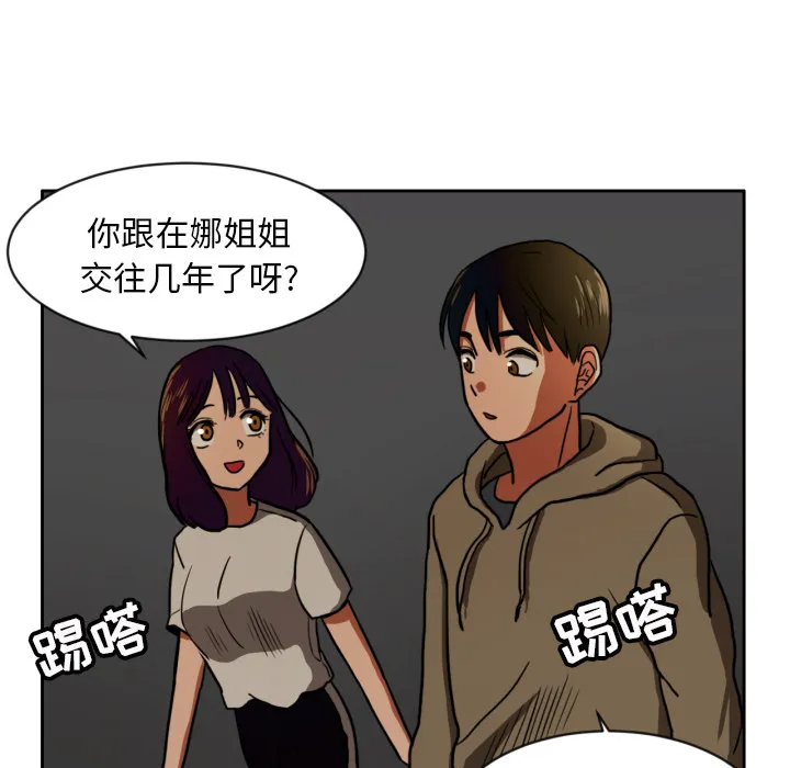 我的棉花糖 我的棉花糖：4