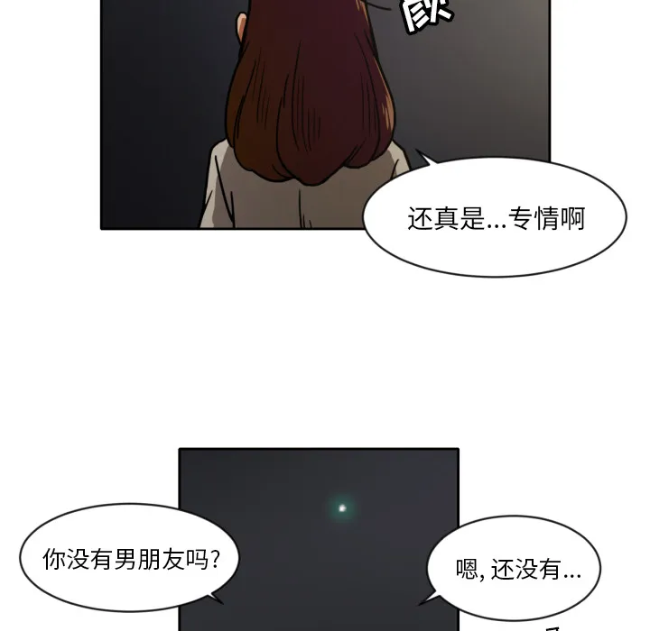 我的棉花糖 我的棉花糖：4