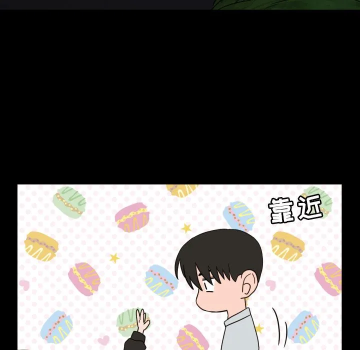 我的棉花糖 我的棉花糖第34话