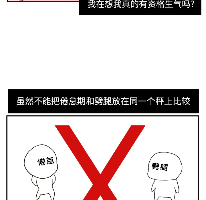 我的棉花糖 我的棉花糖：3
