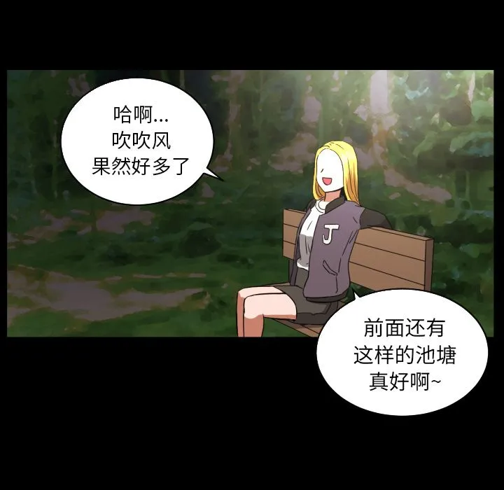 我的棉花糖 我的棉花糖第33话