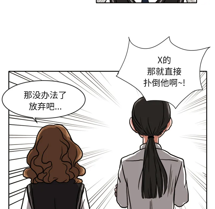 我的棉花糖 我的棉花糖：4
