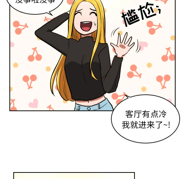 我的棉花糖 我的棉花糖：2