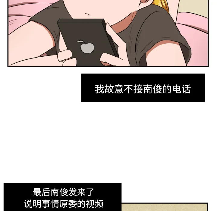 我的棉花糖 我的棉花糖：3