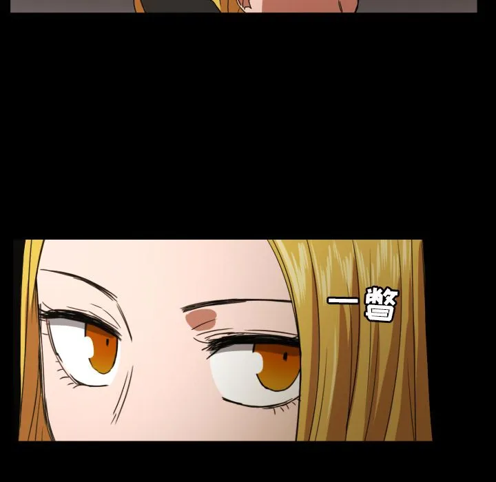 我的棉花糖 我的棉花糖第34话