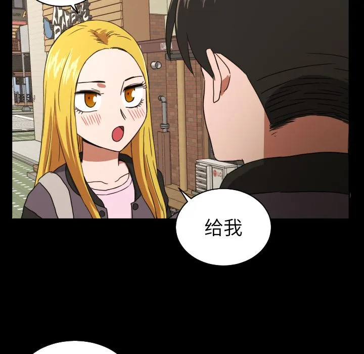 我的棉花糖 我的棉花糖第34话