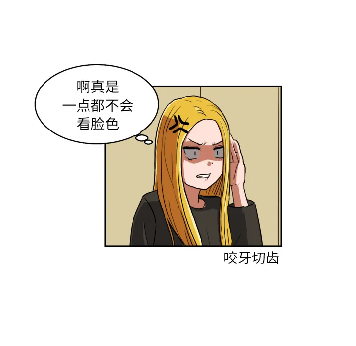 我的棉花糖 我的棉花糖：3