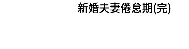 性爱百分百 性爱百分百：12