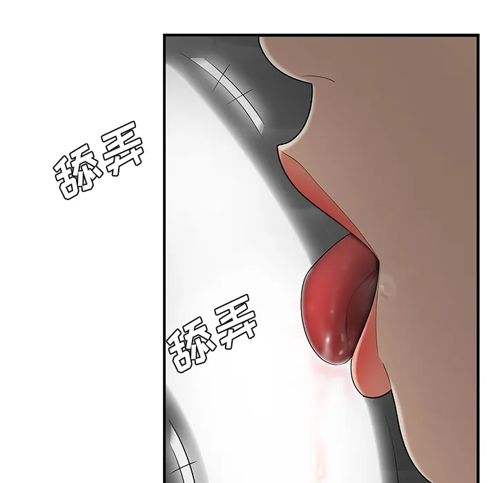 性爱百分百 性爱百分百：27