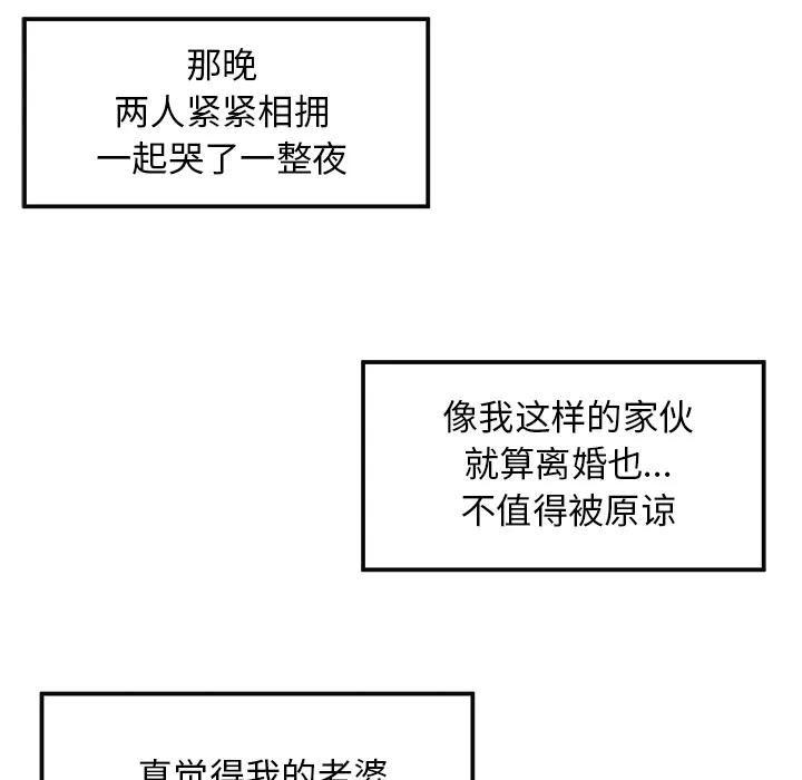 性爱百分百 性爱百分百：12