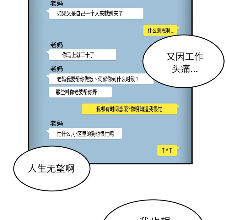 性爱百分百 性爱百分百：26