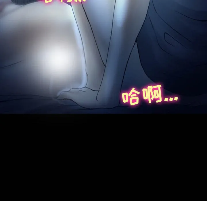 徘徊的心动 第3话