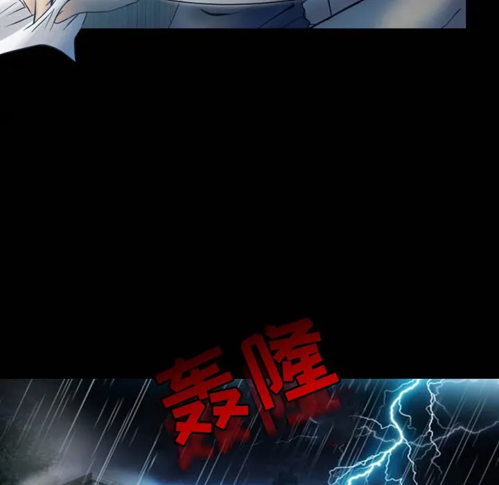 徘徊的心动 第3话