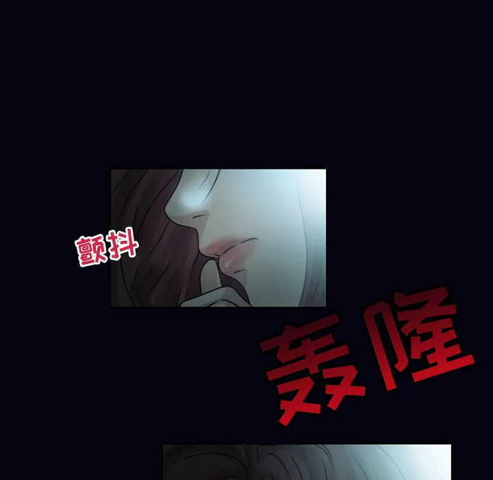 徘徊的心动 第1话