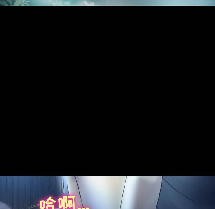 徘徊的心动 第3话