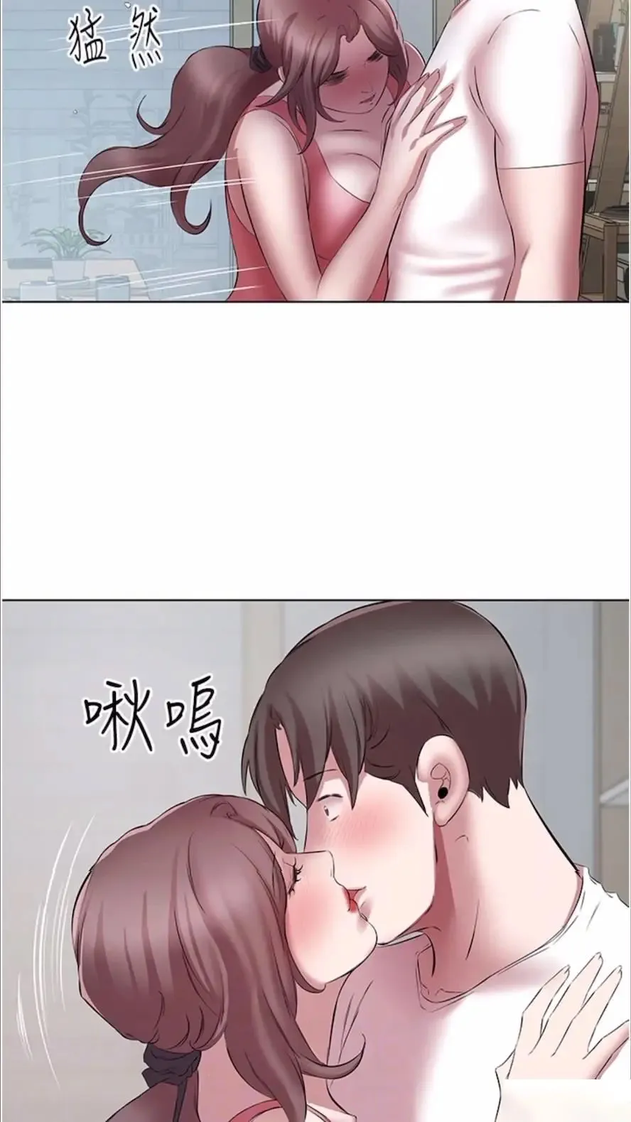 继母的香味 第39话_阿姨…一下下就好…