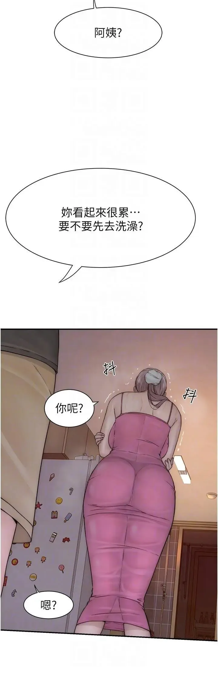 继母的香味 第41话_忍不住对儿子下手