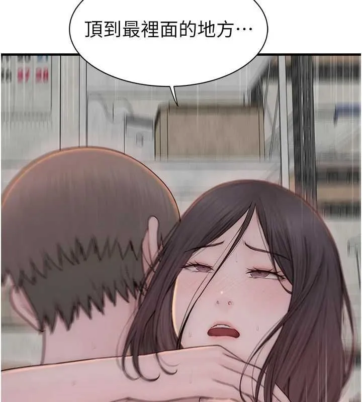 继母的香味 第88话-在姪子床上激战