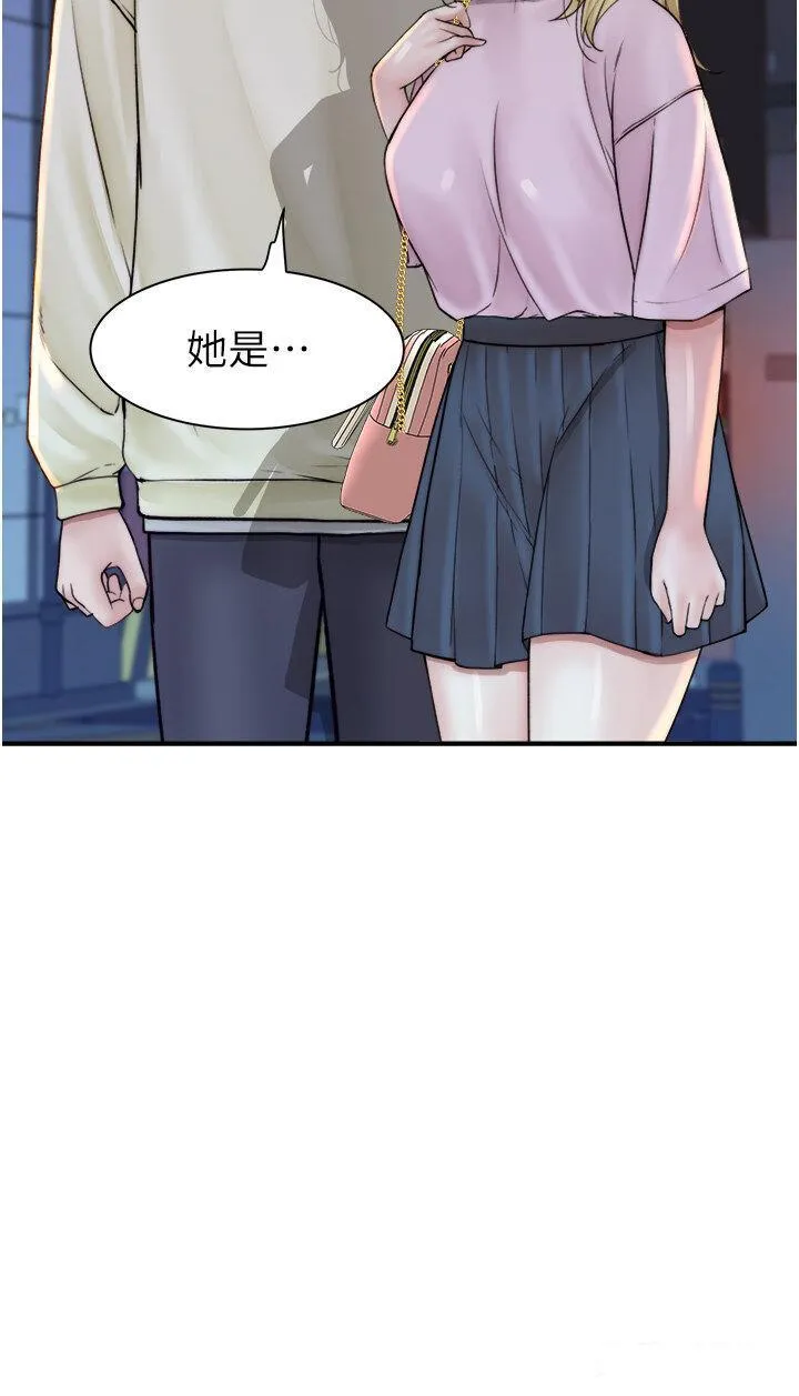 继母的香味 第27话_在漫画店包厢尽情纵慾