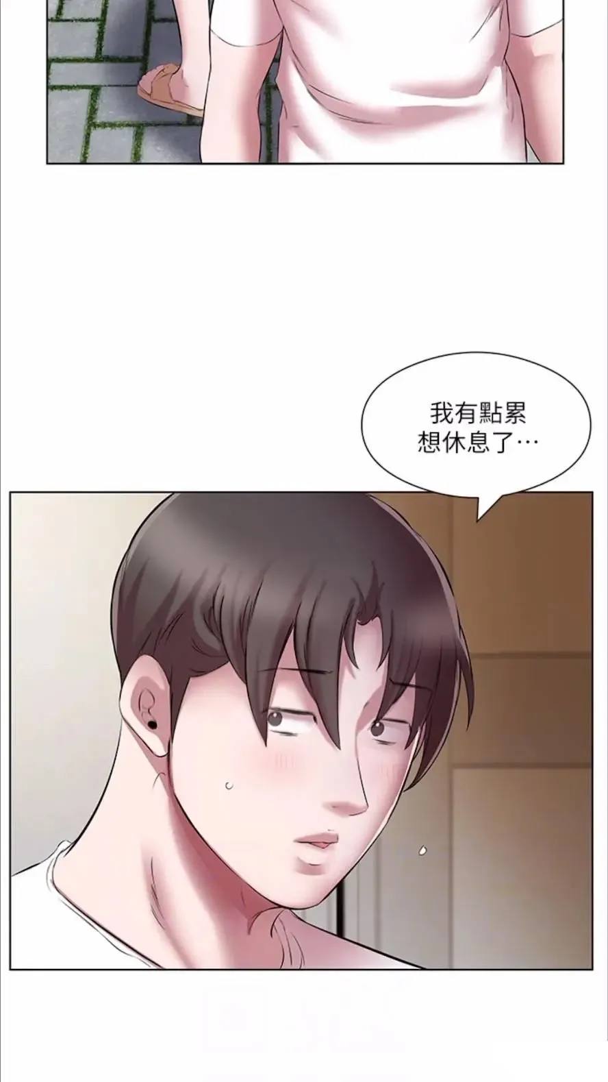 继母的香味 第39话_阿姨…一下下就好…