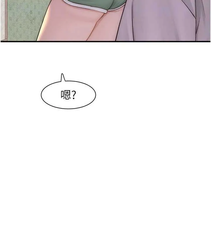 继母的香味 第88话-在姪子床上激战