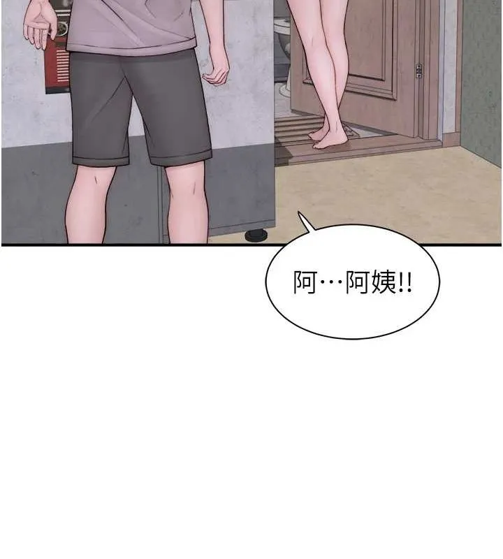 继母的香味 第88话-在姪子床上激战