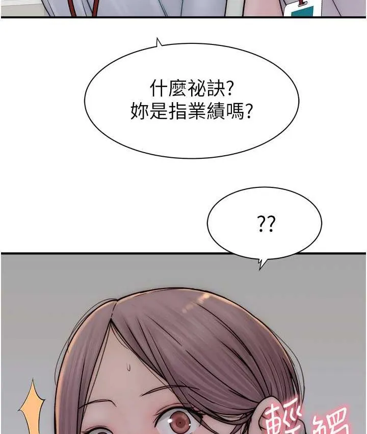 继母的香味 第47话-相互缠绵的母子俩