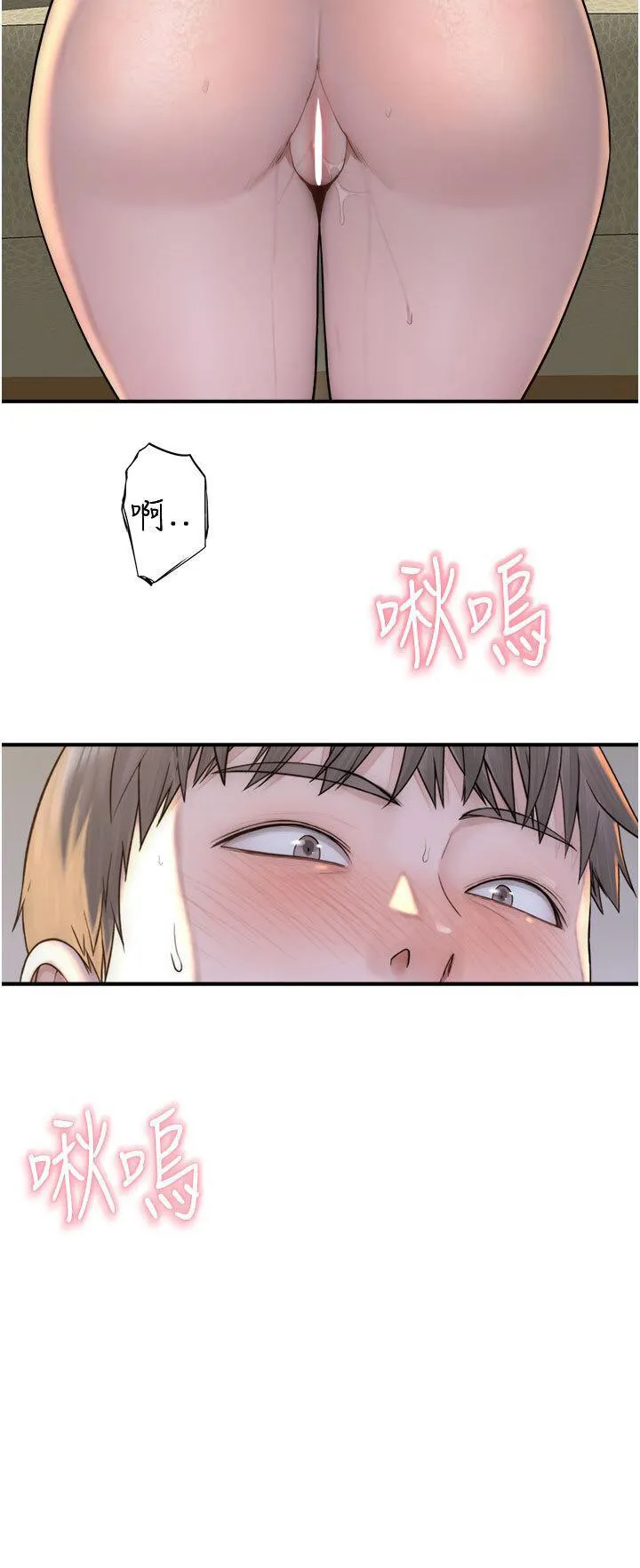 继母的香味 第35话_我们来玩点兴奋的