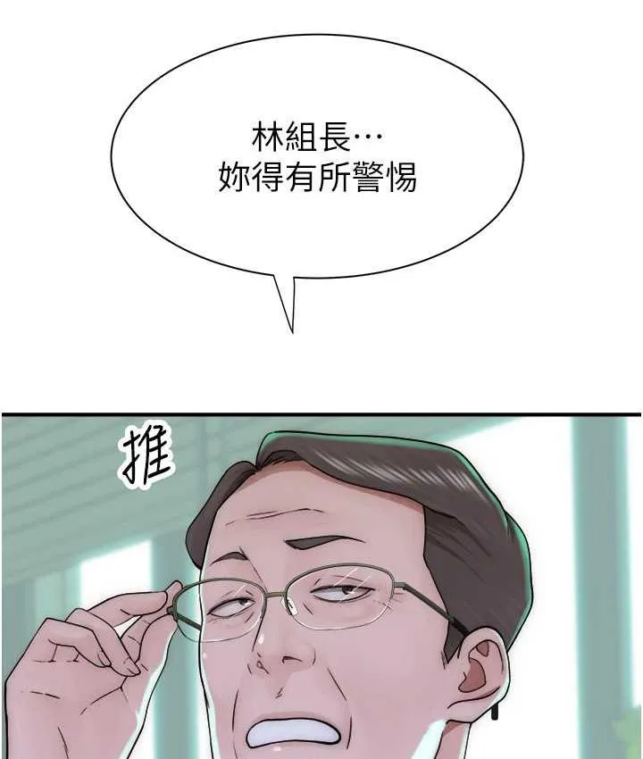 继母的香味 第47话-相互缠绵的母子俩