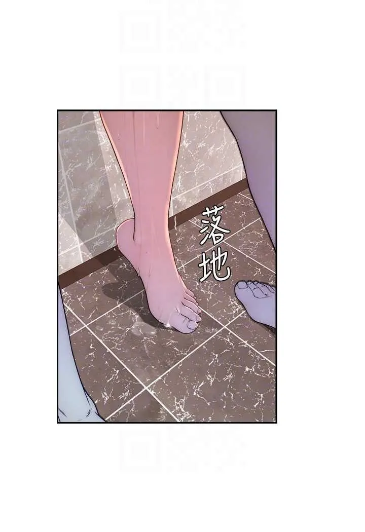 继母的香味 第43话-我好像也对你上癮了