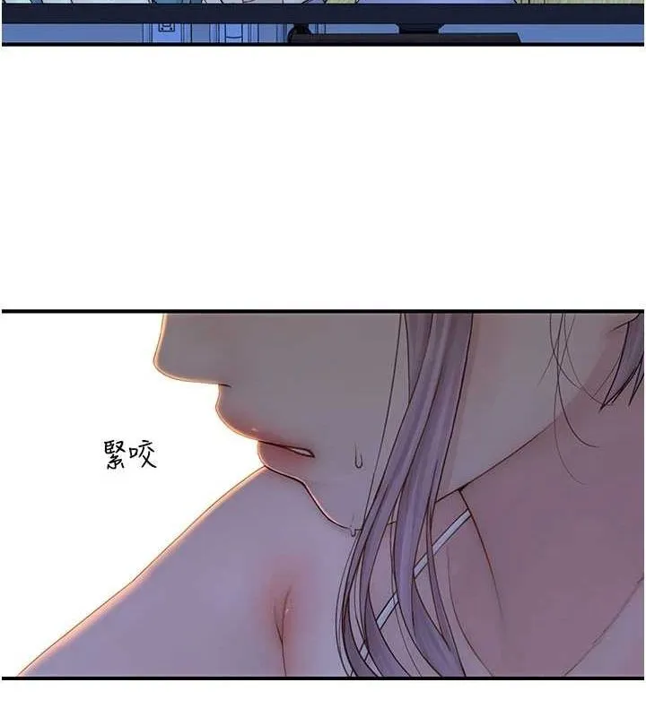 继母的香味 第85话-抛弃的肖像一教学