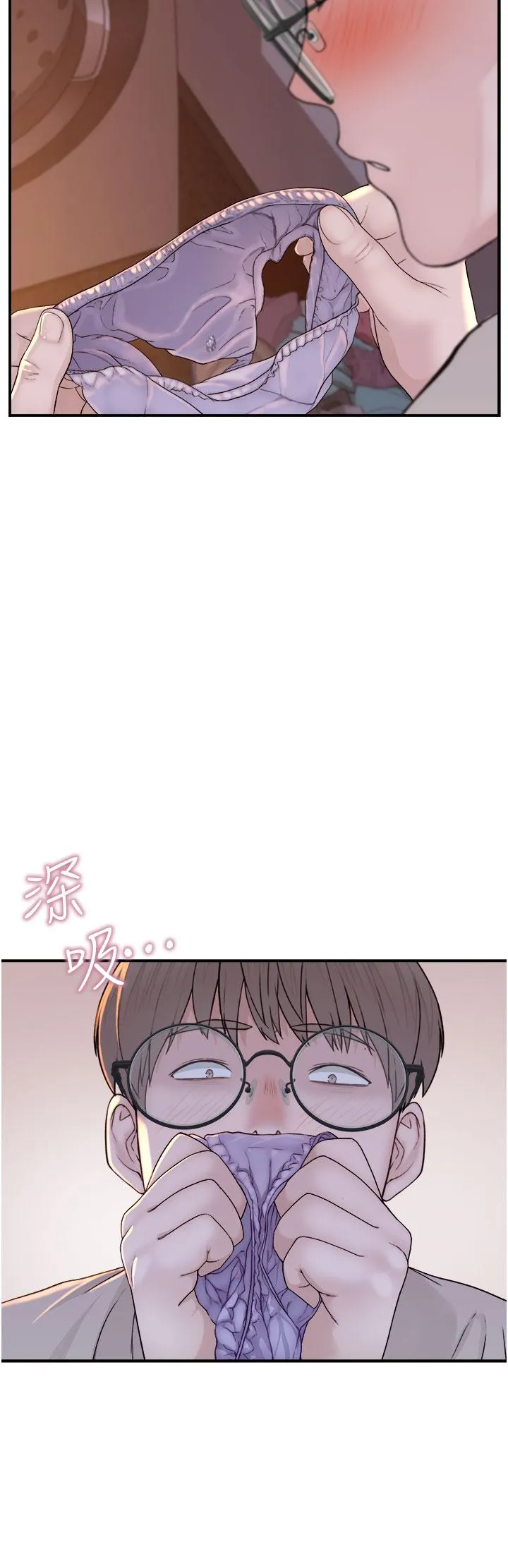 继母的香味 第5话-弄脏了阿姨的贴身衣服