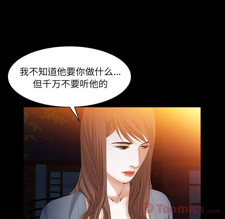 羁绊 Up羁绊:第41话