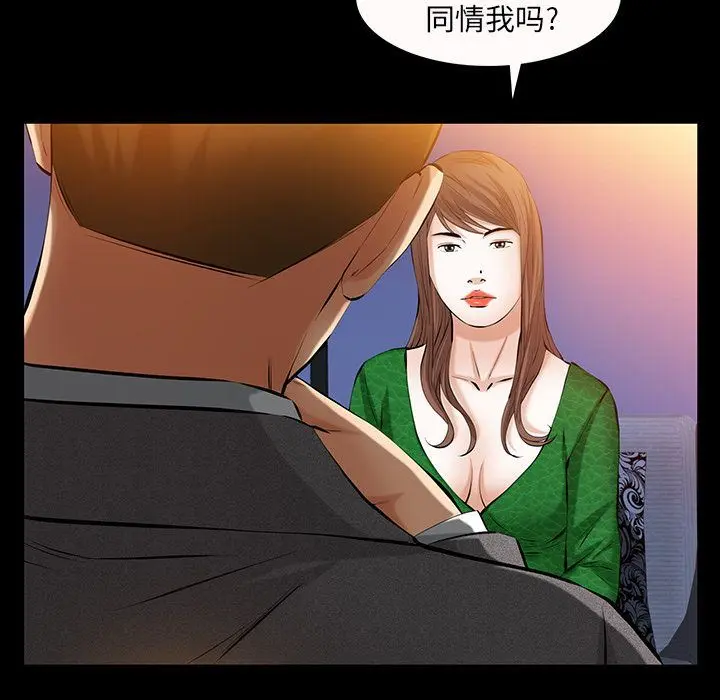 羁绊 羁绊:第47话