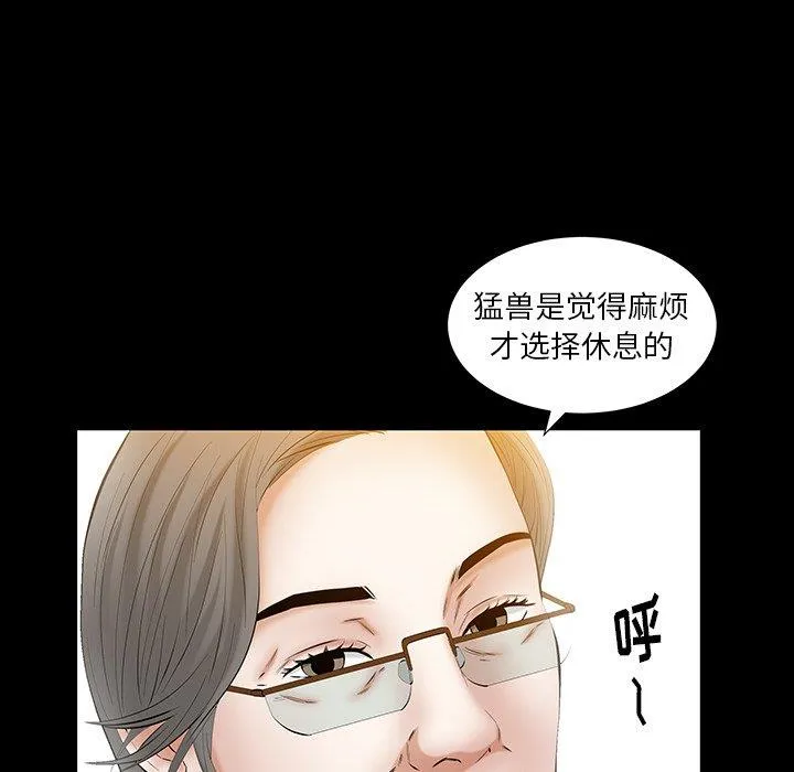 羁绊 羁绊：第60话