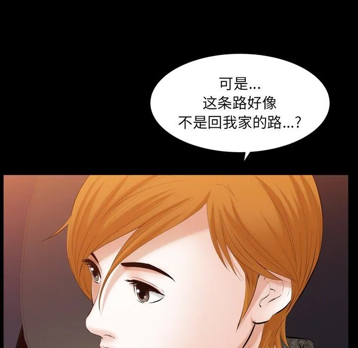 羁绊 羁绊：第58话