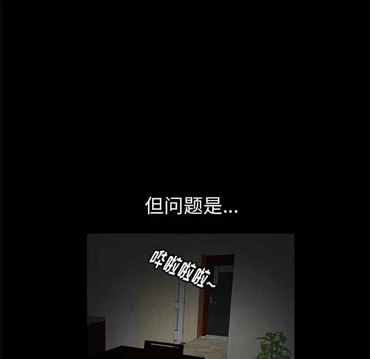 羁绊 羁绊：7