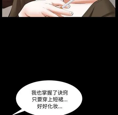 羁绊 羁绊:第57话