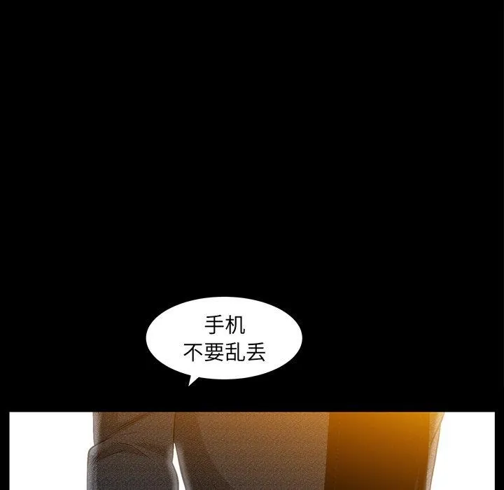 羁绊 羁绊：第60话