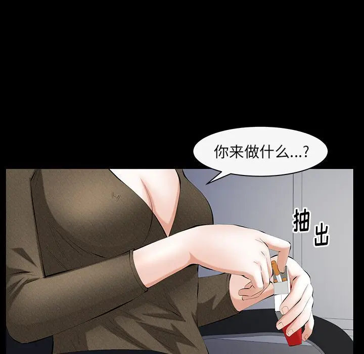 羁绊 羁绊:第43话