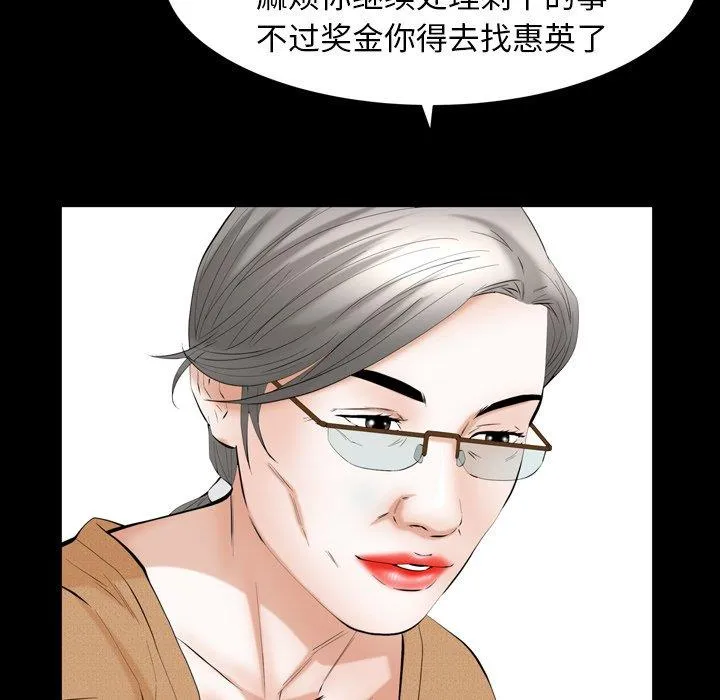 羁绊 羁绊：第59话