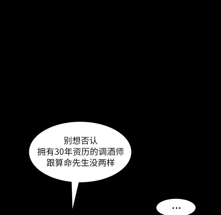 羁绊 羁绊第36话