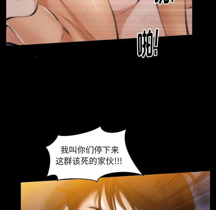 羁绊 羁绊：第59话