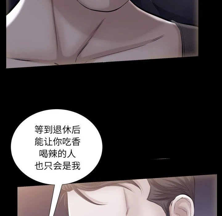 羁绊 羁绊：第58话