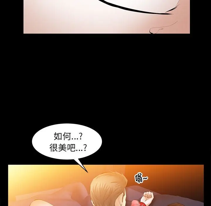 羁绊 羁绊:第46话